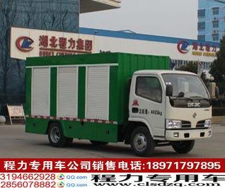 污水處理車價格、圖片及廠家介紹——搜了網吸污車與吸糞車選購指南